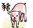 The pig or boar is the 12th sign of the Chinese zodiac